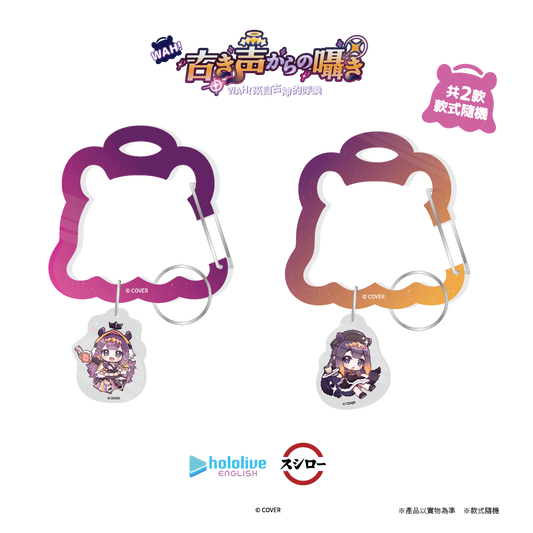 人氣加開!香港壽司郎X Ninomae Ina'nis 聯乘加購商品