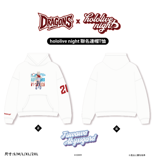 DRAGONS x hololive night 連帽T恤
