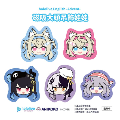 hololive English   -Advent- 大頭娃娃吊飾
