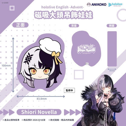 hololive English   -Advent- 大頭娃娃吊飾