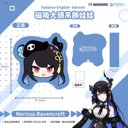 hololive English   -Advent- 大頭娃娃吊飾