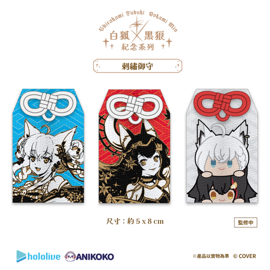 記念グッズ hokoukou シリーズ – Anikoko