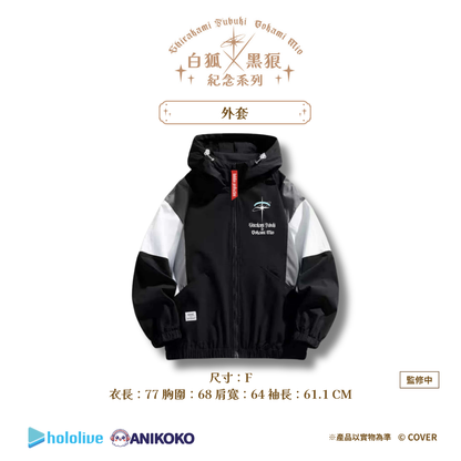 【預購】🦊🐺 白狐 × 黑狼 紀念系列 外套
