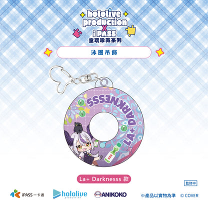 【預購】 hololive production × iPASS 童玩珍藏系列  泳圈吊飾