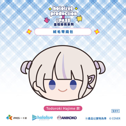 (見本)「予約」ホロライブ English -Advent- ぬいマス