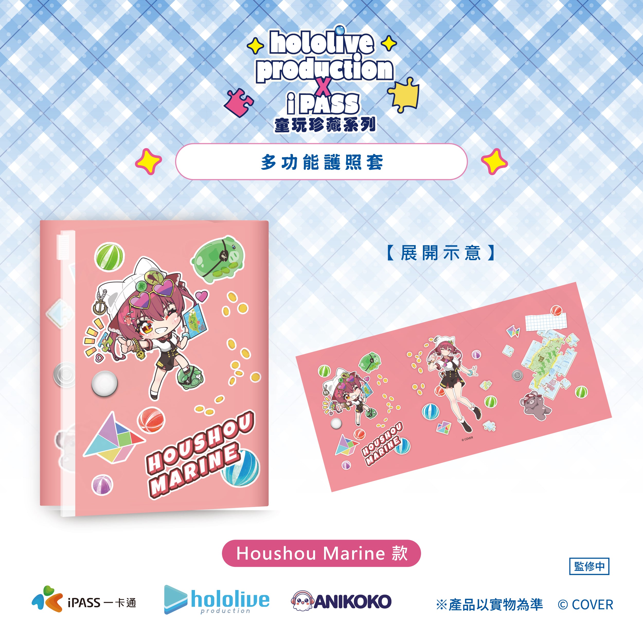 ボロス　土地12枚セット 見本)「予約」ホロライブ English -Advent- ぬいマス – Anikoko